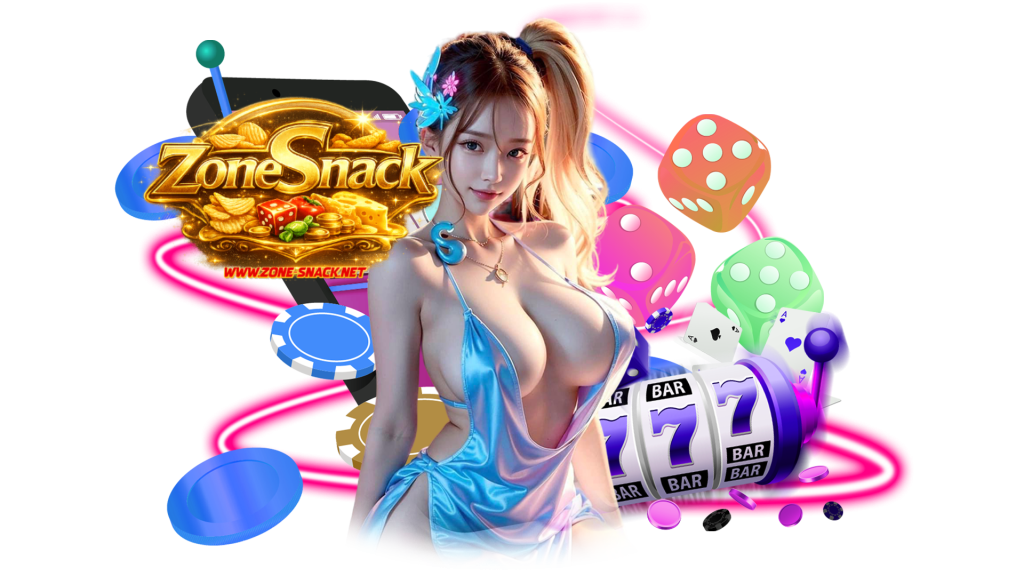 Zonesnack ตัวจริงเรื่องการหาเงิน แจกจริงไม่กั๊กกำไร